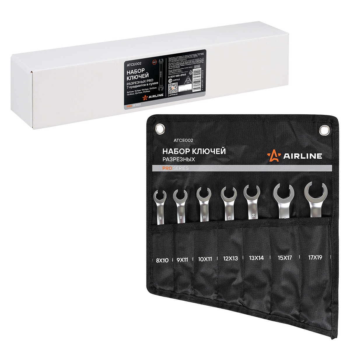 Набор ключей разрезных PRO 7пр. (8x10-17x19мм) сумка