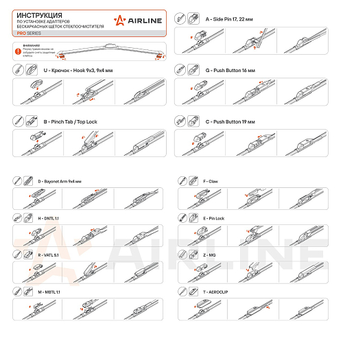 Щетки стеклоочистителя 650/500мм (26"/20") бескаркасные для а/м Toyota Land Cruiser Prado 150 (09-)/Camry (17-)/Highlander (07-14), Hyundai Starex (97-07), Volvo XC60 I (09-17)/XC70 II (07-16), BMW X3 (10-17), комплект, 3 типа адаптеров