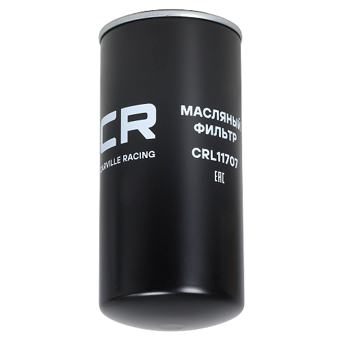 Фильтр масляный тонкой очистки для автомобилей КамАЗ 6520, 65201, 65222, 65225 [дв. 740 Евро-5]