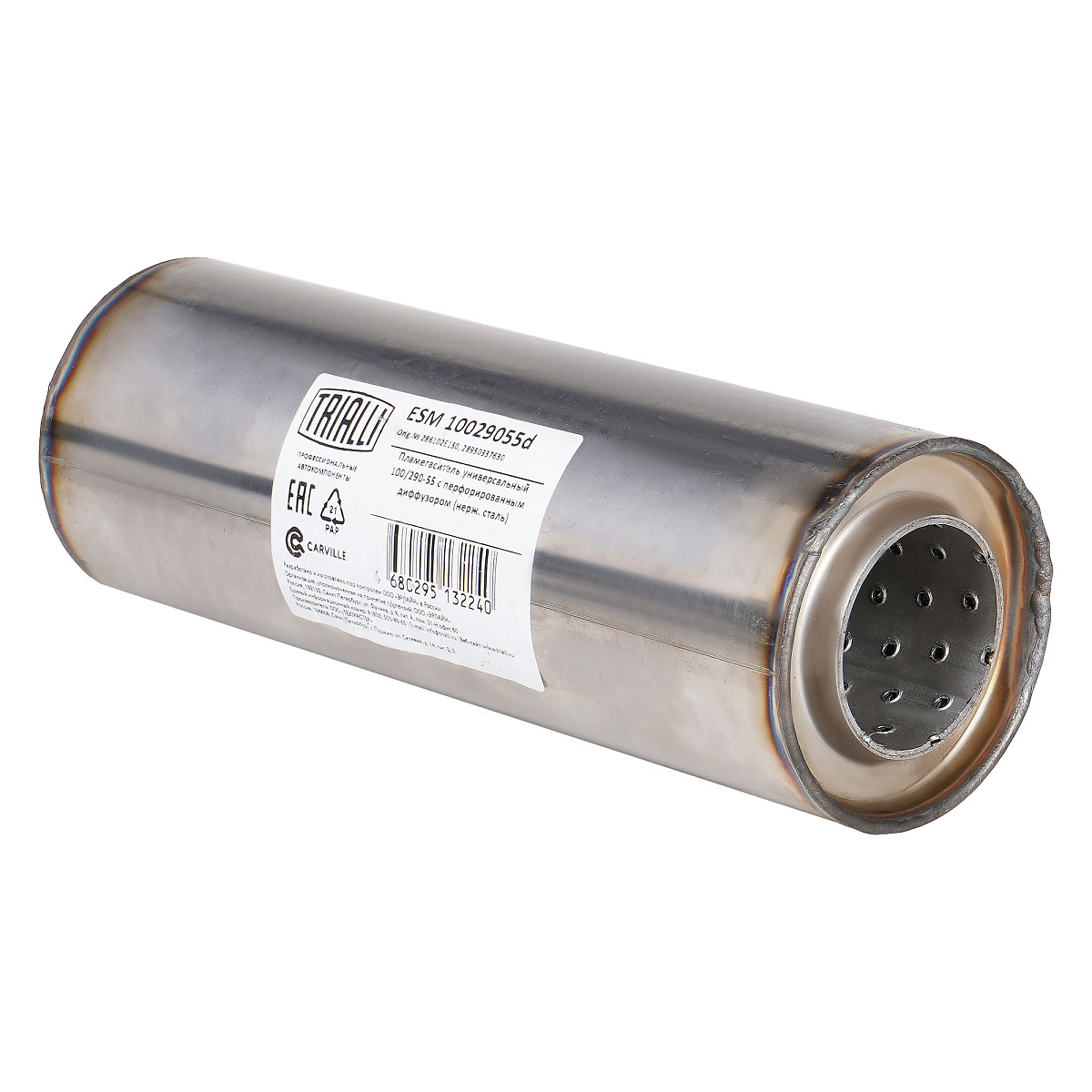 Пламегаситель универсальный 100/290-55 с перфорированным диффузором (нержавеющая сталь)