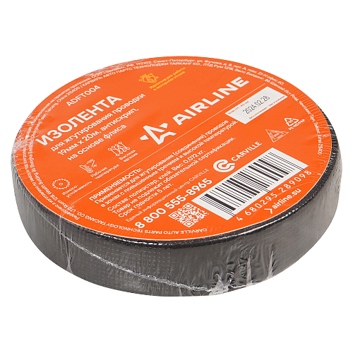 Изолента для жгутирования проводки 19 мм*20 м, антискрип, на осн. флиса