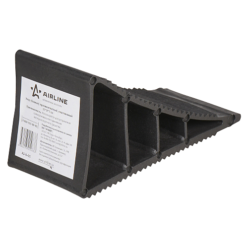 Упор (башмак) противооткатный, пластиковый