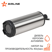 Насос перекачки диз. топлива погружной 12В, 51мм, 40л/мин, внутренний фильтр МП-серия