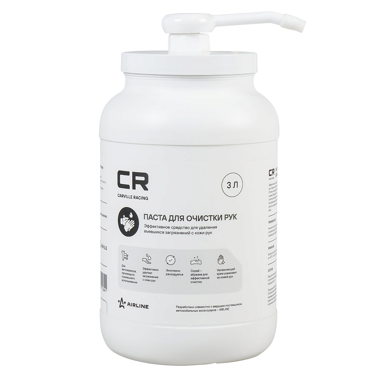 Паста для очистки рук с дозатором, 3л