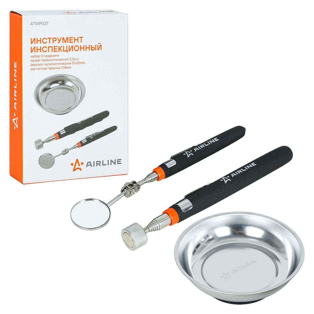 Инструмент инспекционный, набор 3пр. (захват телеск. 2.2кгс, зеркало телеск. D=30мм, магнит.тарелка 108мм)