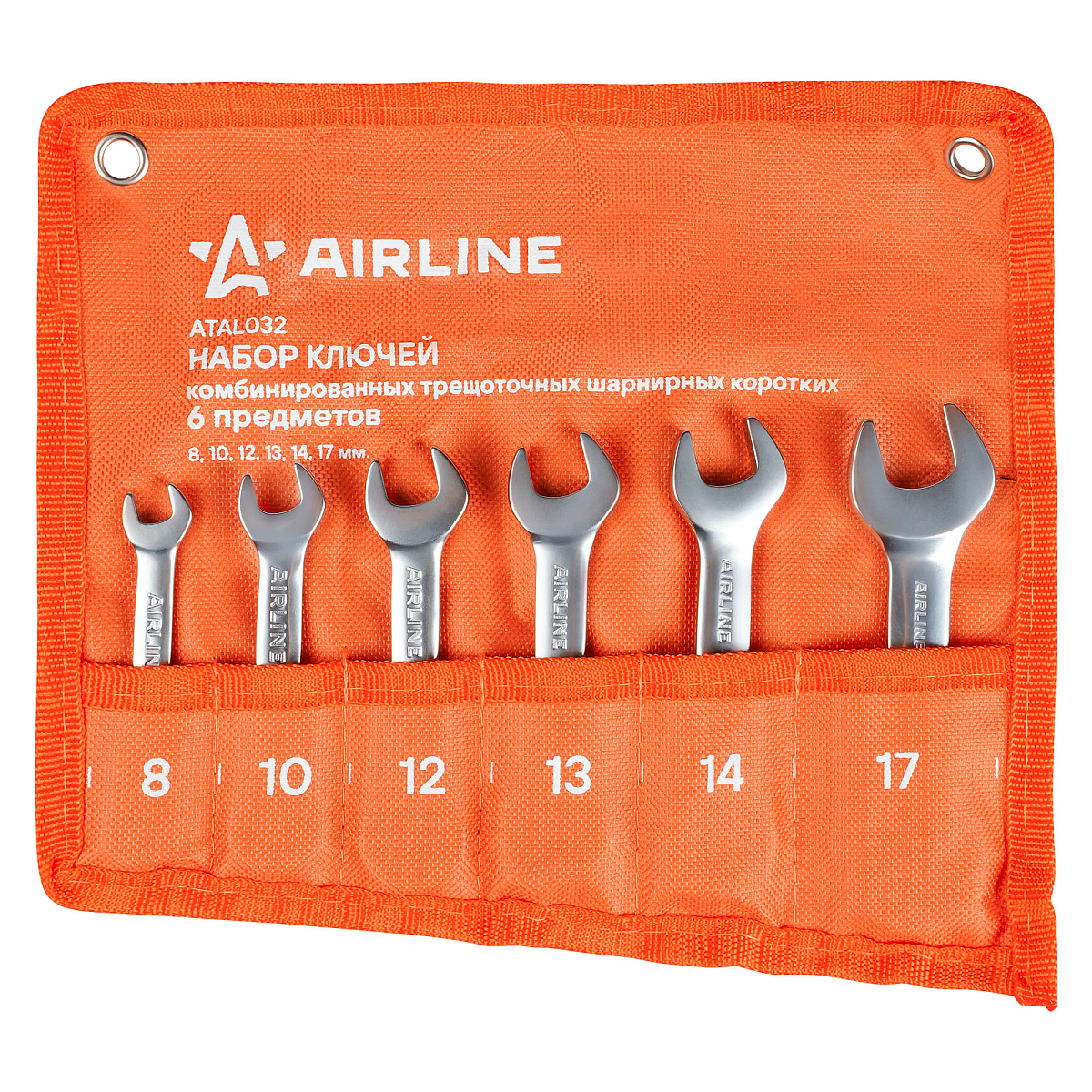 Набор ключей комбинированных трещоточных PRO 6пр. шарнирнирных коротких (8-17мм) сумка