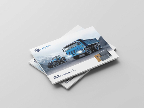 Каталог LUZAR Грузовой 2025 (PL-LZ-22)