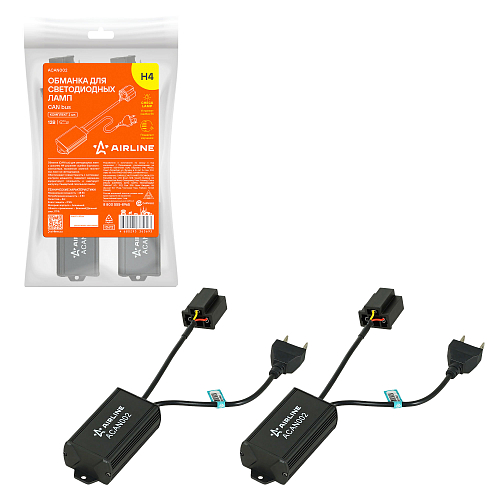 Обманка для светодиодных ламп (CAN bus), H4, комплект 2 шт.