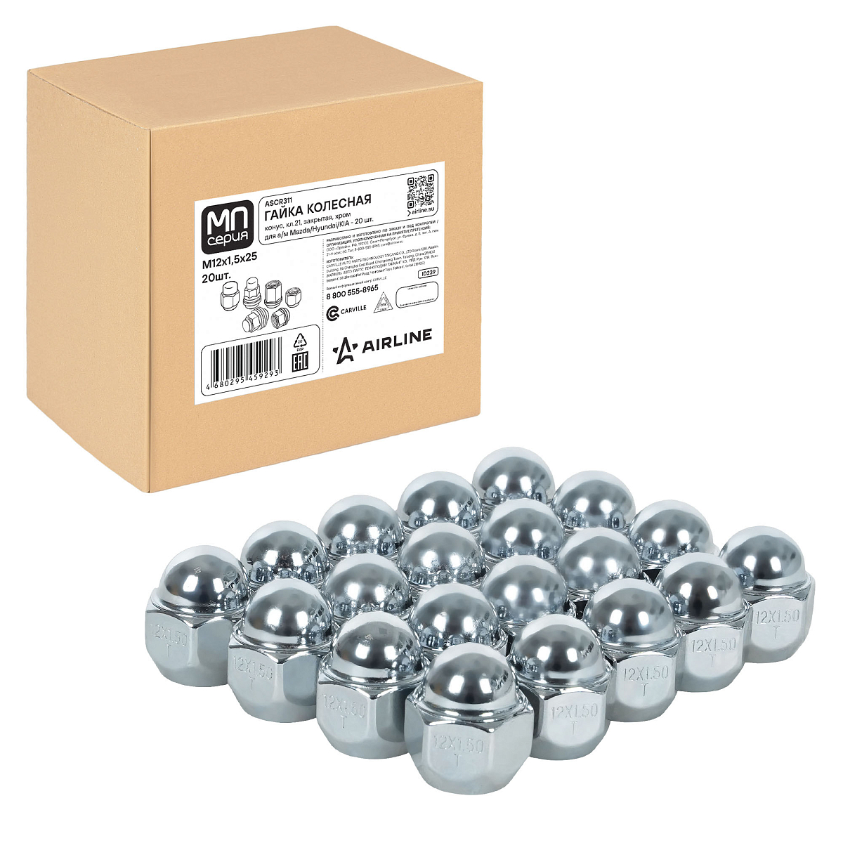 Гайка колесная M12x1,5x25, конус, ключ 21, закрытая, хром, 20 шт для а/м Mazda/Hyundai/KIA