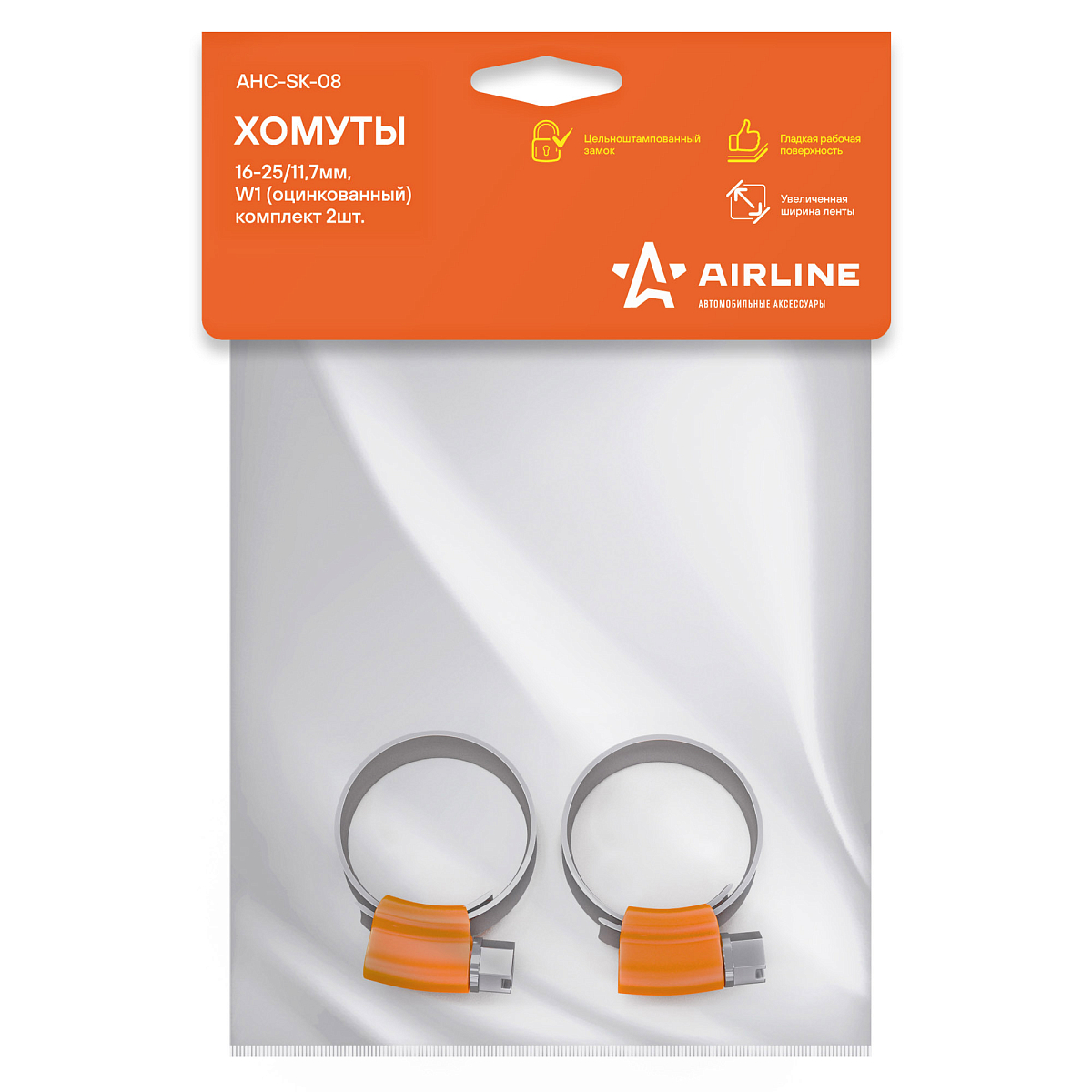 Хомуты 16-25/11,7мм, червячные PRO, усиленные, W1(оцинк.), комплект 2 шт.