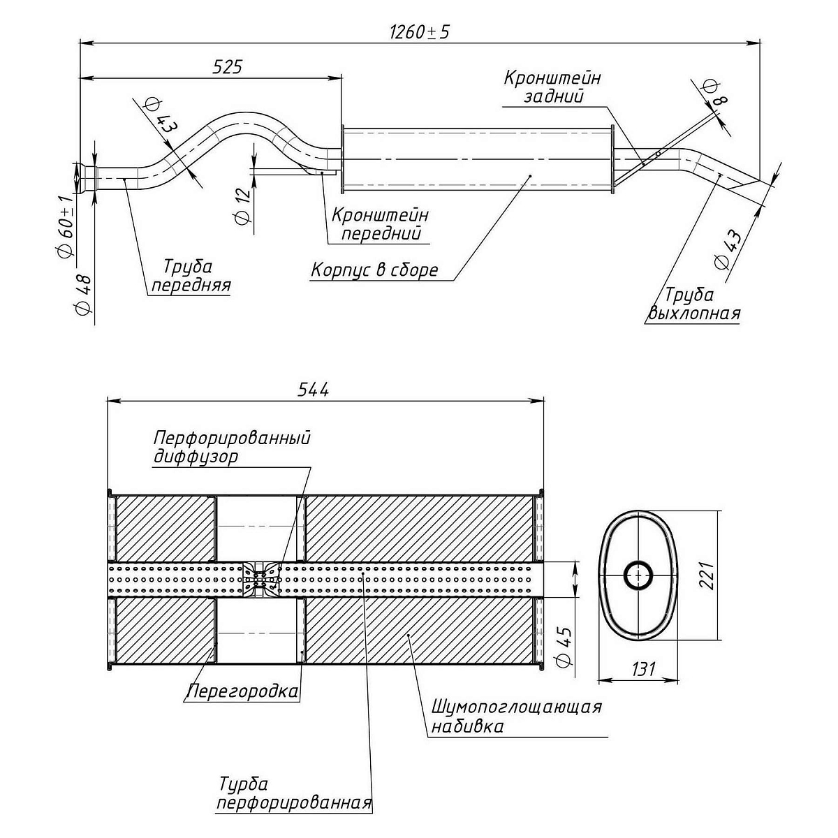 Глушитель для автомобилей Лада 2172 Priora основной (алюминизированная сталь)