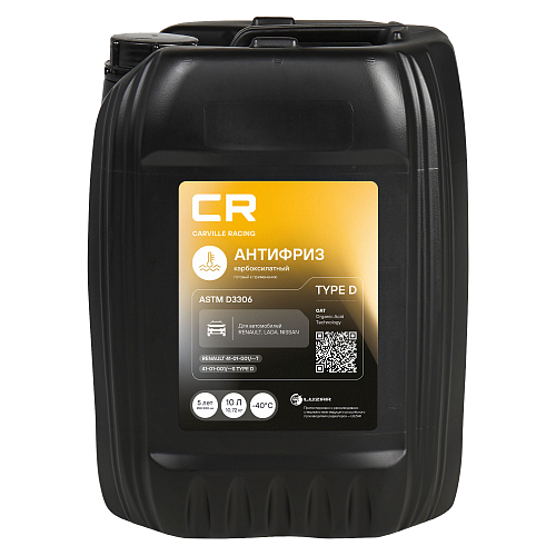 Антифриз для автомобилей Renault (Lada, Nissan) -40°С, карбоксилатный флуоресцентный, OAT, Type D, 10л/10.74кг