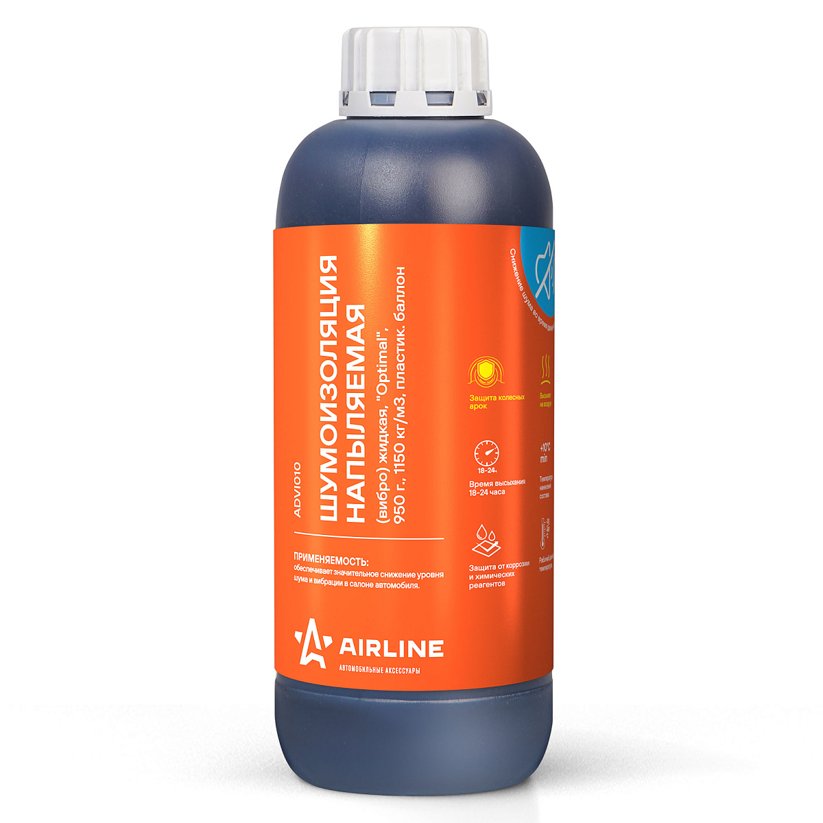Шумоизоляция (вибро) жидкая, напыляемая "Optimal", 950 г., 1150 кг/м3, пластик. баллон