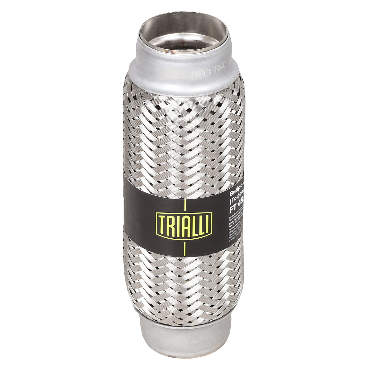 Виброкомпенсатор выхлопной трубы (Гофра) 45x200 InnerBraid (нержавеющая сталь)