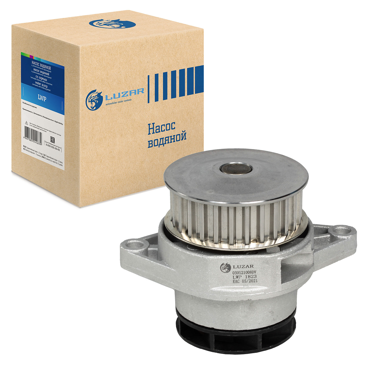 Насос водяной для автомобилей VW Golf III (91-) 1.4i/1.6i (шкив 27зуб.)