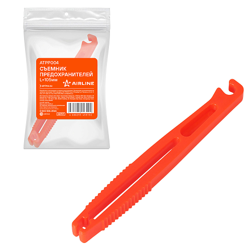 Съемник предохранителей L=105мм