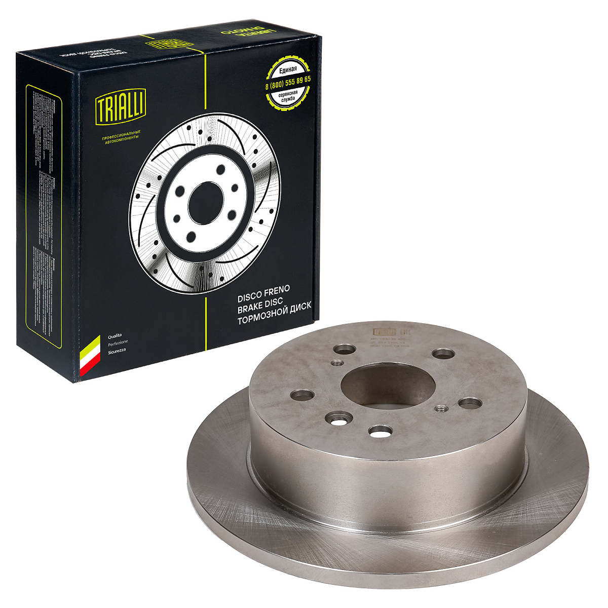 Диски тормозные для автомобилей Toyota Camry (01-) задний d=269 окрашенный