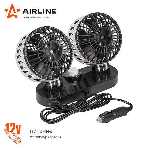 Вентилятор в салон двойной 2x12см 12В, общая регулировка, скотч