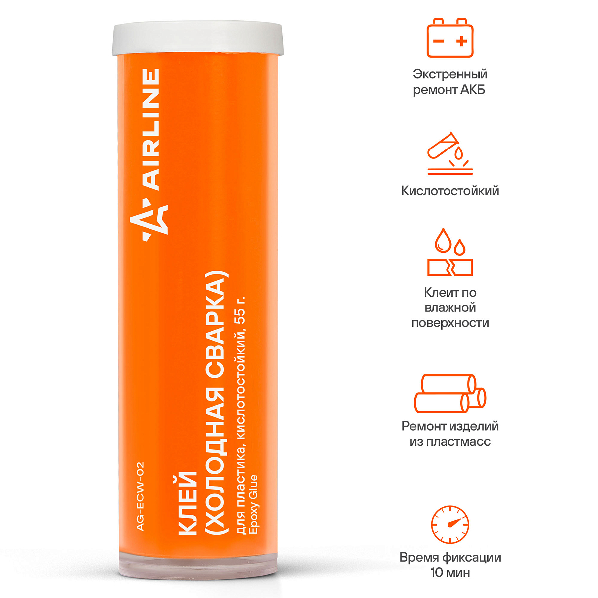 Клей (холодная сварка) для пластика, кислотостойкий, 55 гр.