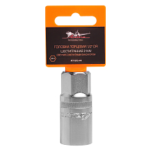 Головка торцевая 1/2"DR шестигранная 21мм свечная, магнитный фиксатор