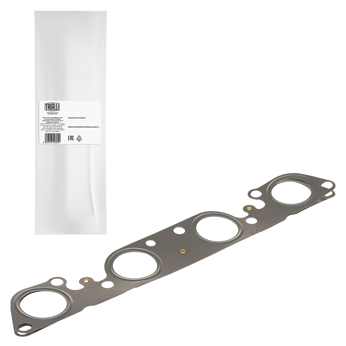 Прокладка коллектора выпускного для автомобилейЛада 2112 металлическая