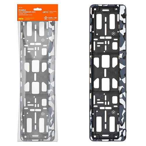 Рамка под номерной знак, камуфляж "Зима", рамка-книжка
