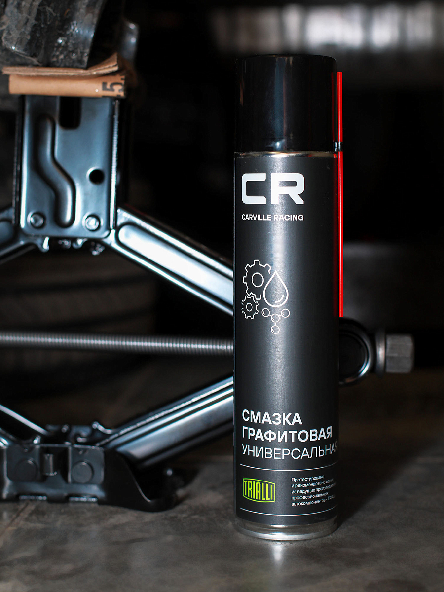 Смазка графитовая универсальная, аэрозоль, 400мл