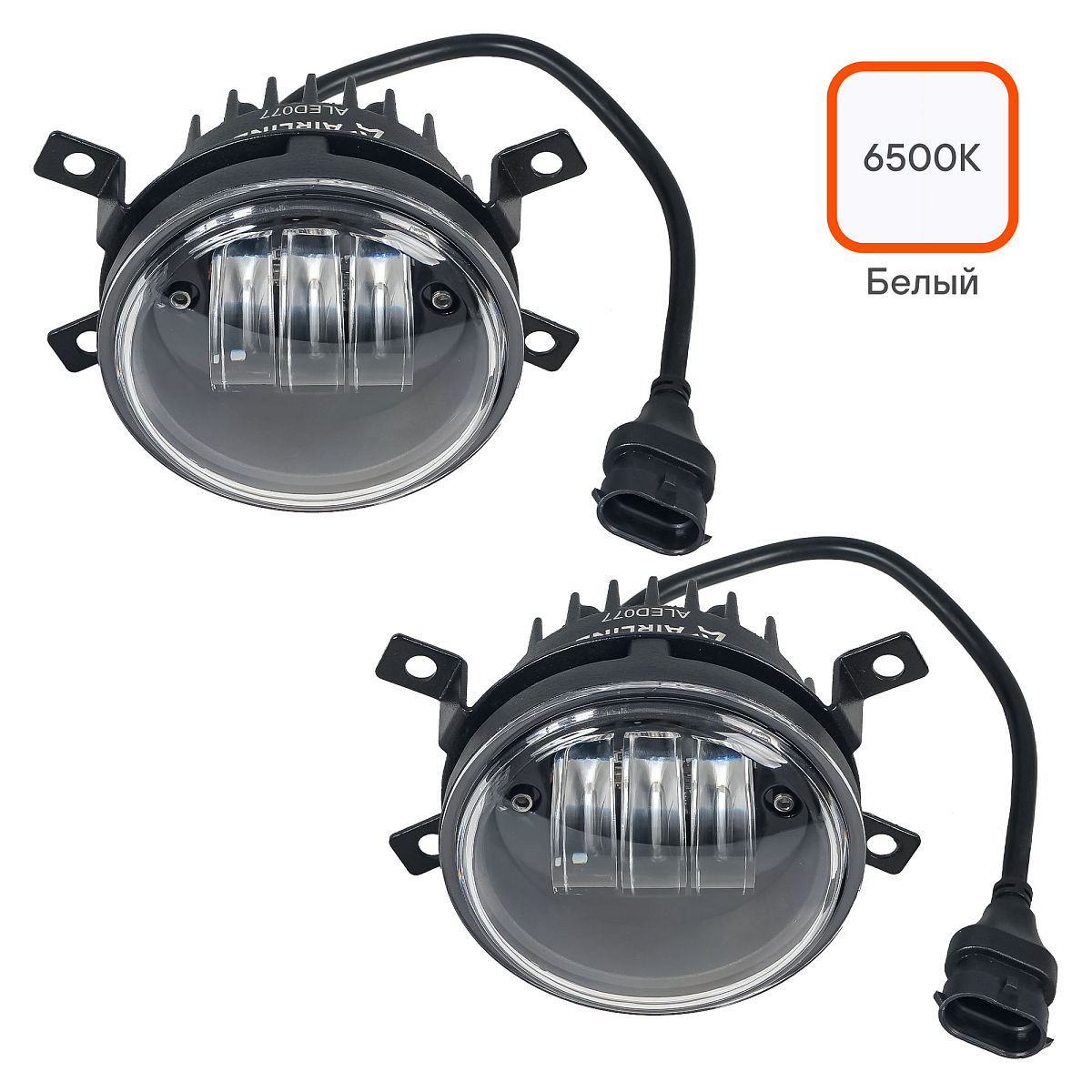 Фары противотуманные для Лада Vesta (2015-2022), Renault, 32Вт (16Вт x 2), H11, Белый, D-90 мм, регулируемая СТГ, комплект 2 шт.