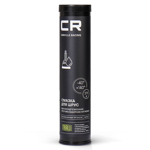Смазка для шарикового ШРУС, литиевая, от -40 до +140°С, туба, 375 г