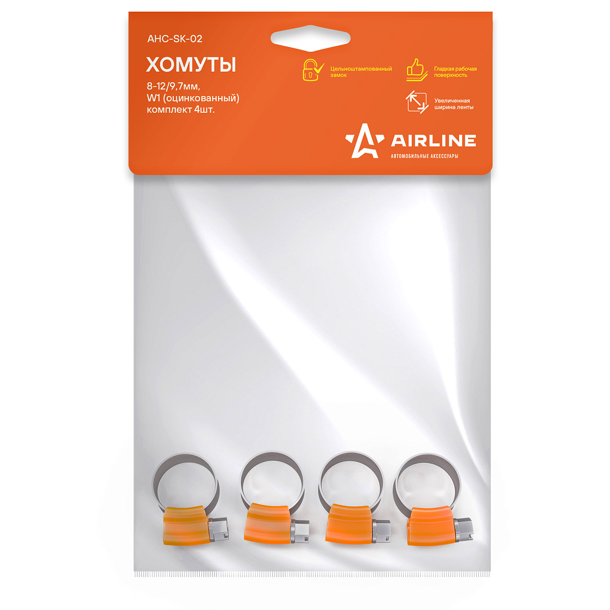 Хомуты 8-12/9,7мм, червячные PRO, усиленные, W1(оцинк.), комплект 4 шт.