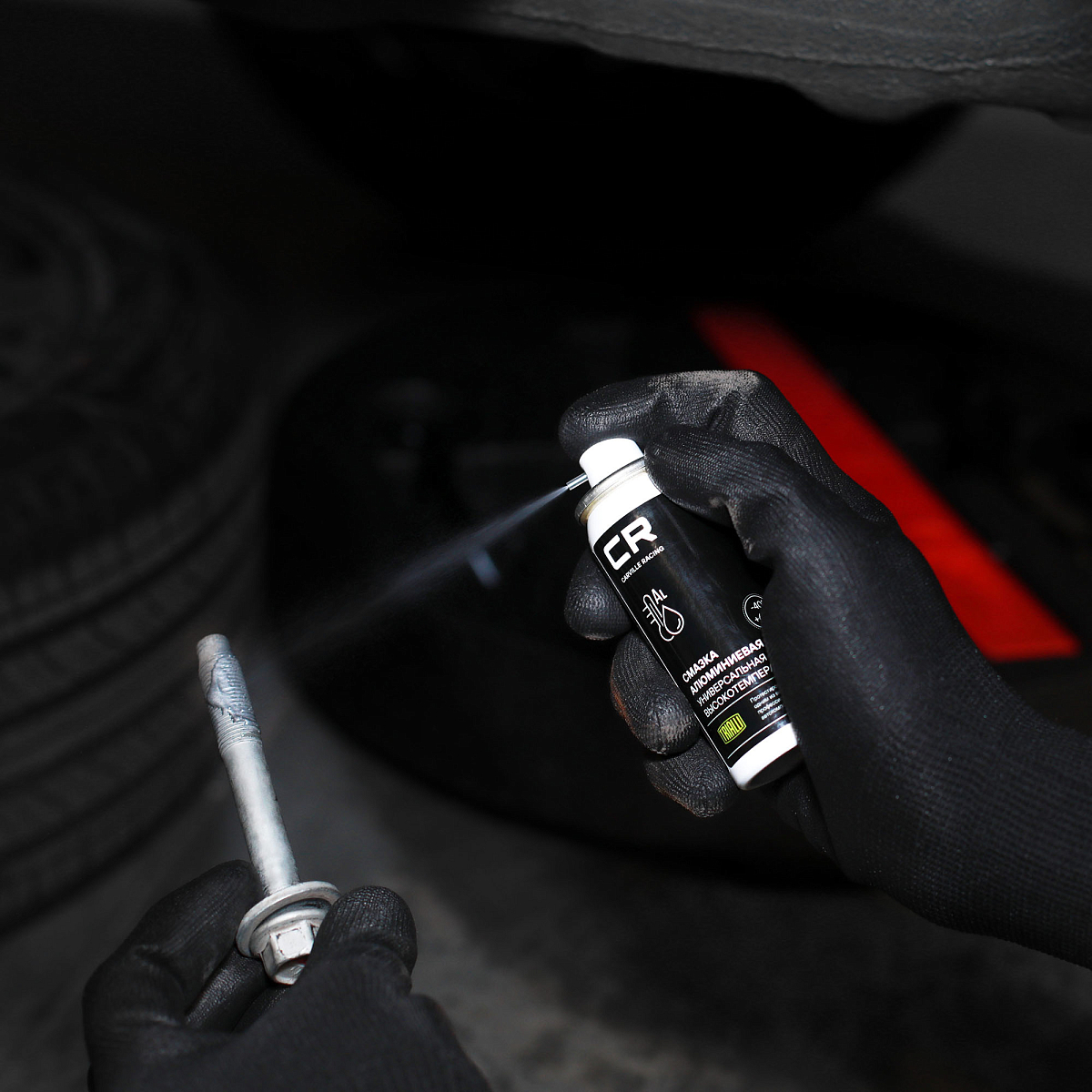 Смазка алюминиевая высокотемпературная, аэрозоль, 75ml