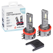 Лампа светодиодная H15 COMPACT, 23Вт, 4400Лм (2200Лм x 2), 6500К (Белый), 12В, комплект 2 шт.