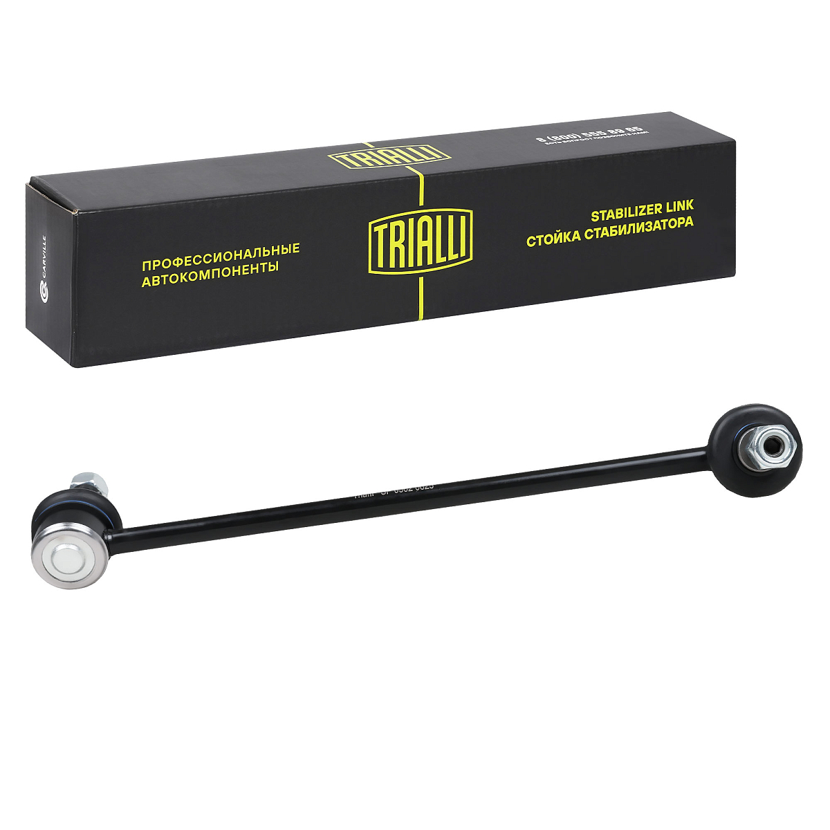 Стойка стабилизатора переднего правая для автомобиля Chevrolet Lacetti (04-)