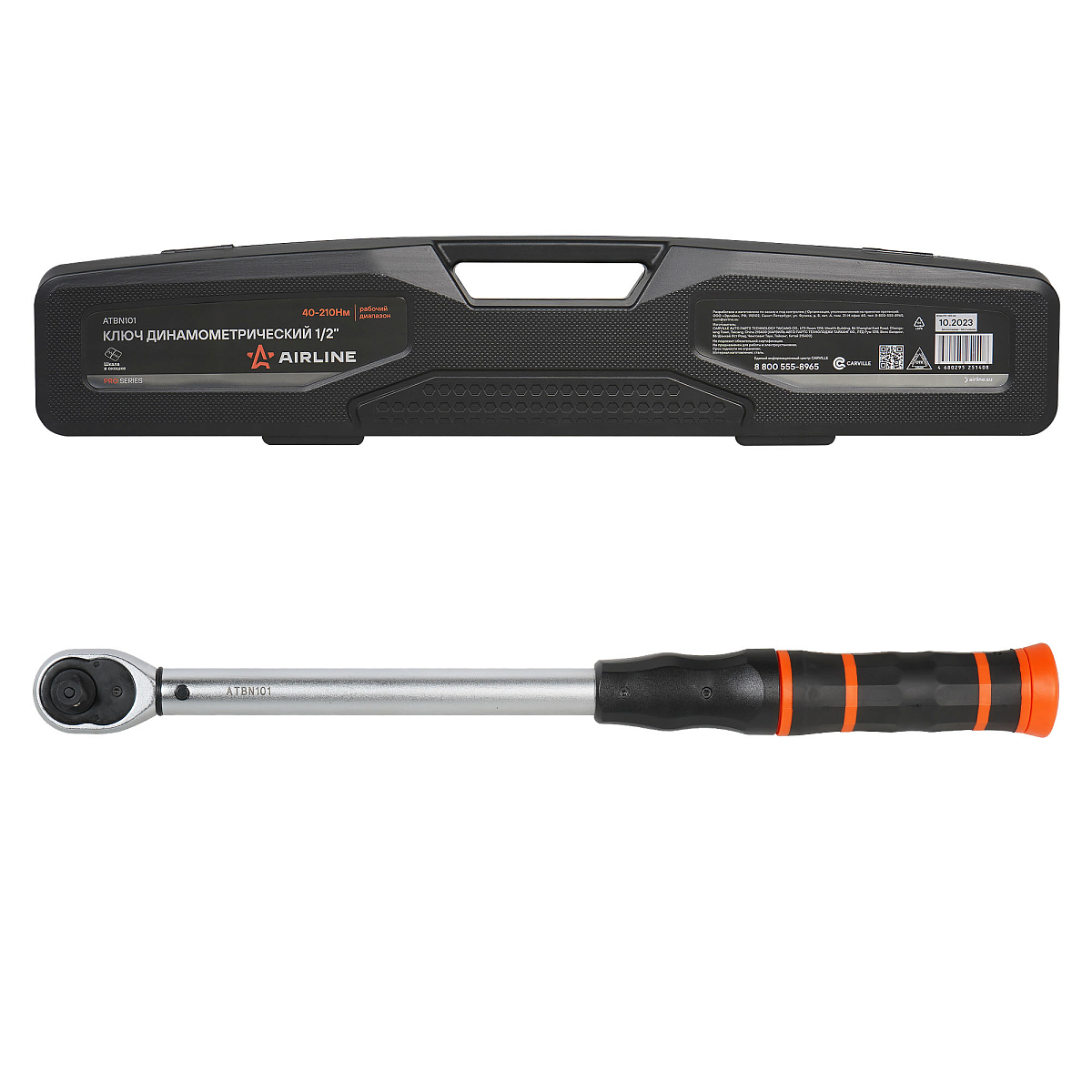 Ключ динамометрический 1/2" 40-210Нм PRO, шкала в окошке, кейс