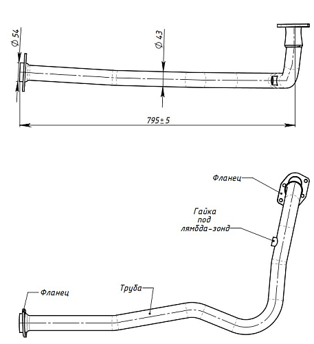 Труба приёмная для автомобилей Лада 2123 (04-) 1.7i Евро-2 под хомут (алюминизированная сталь)