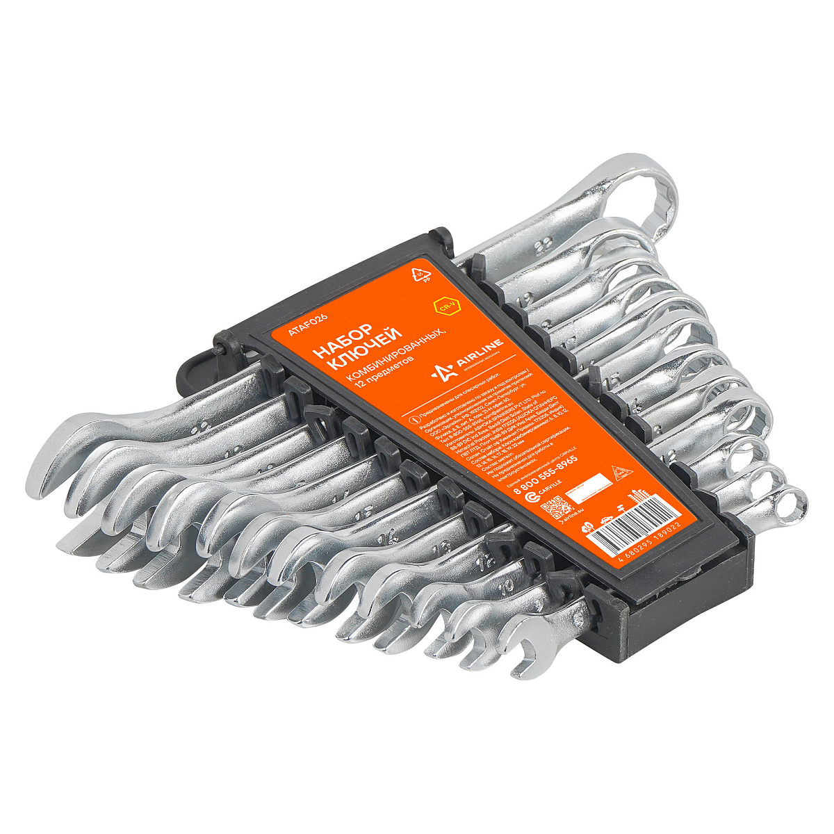 Набор ключей комбинированных 12пр. (6-22мм) холдер