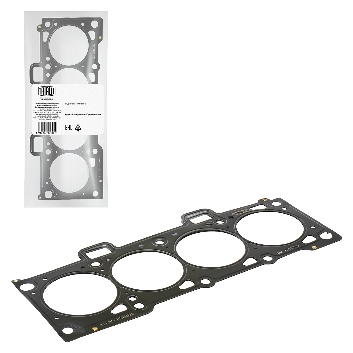 Прокладка ГБЦ для автомобилей Лада 2170 Приора