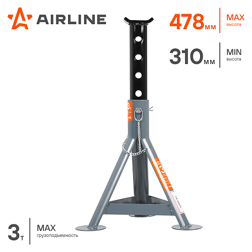 Стойка опорная 3т 310-478мм, пальцевый механизм, 2 шт.