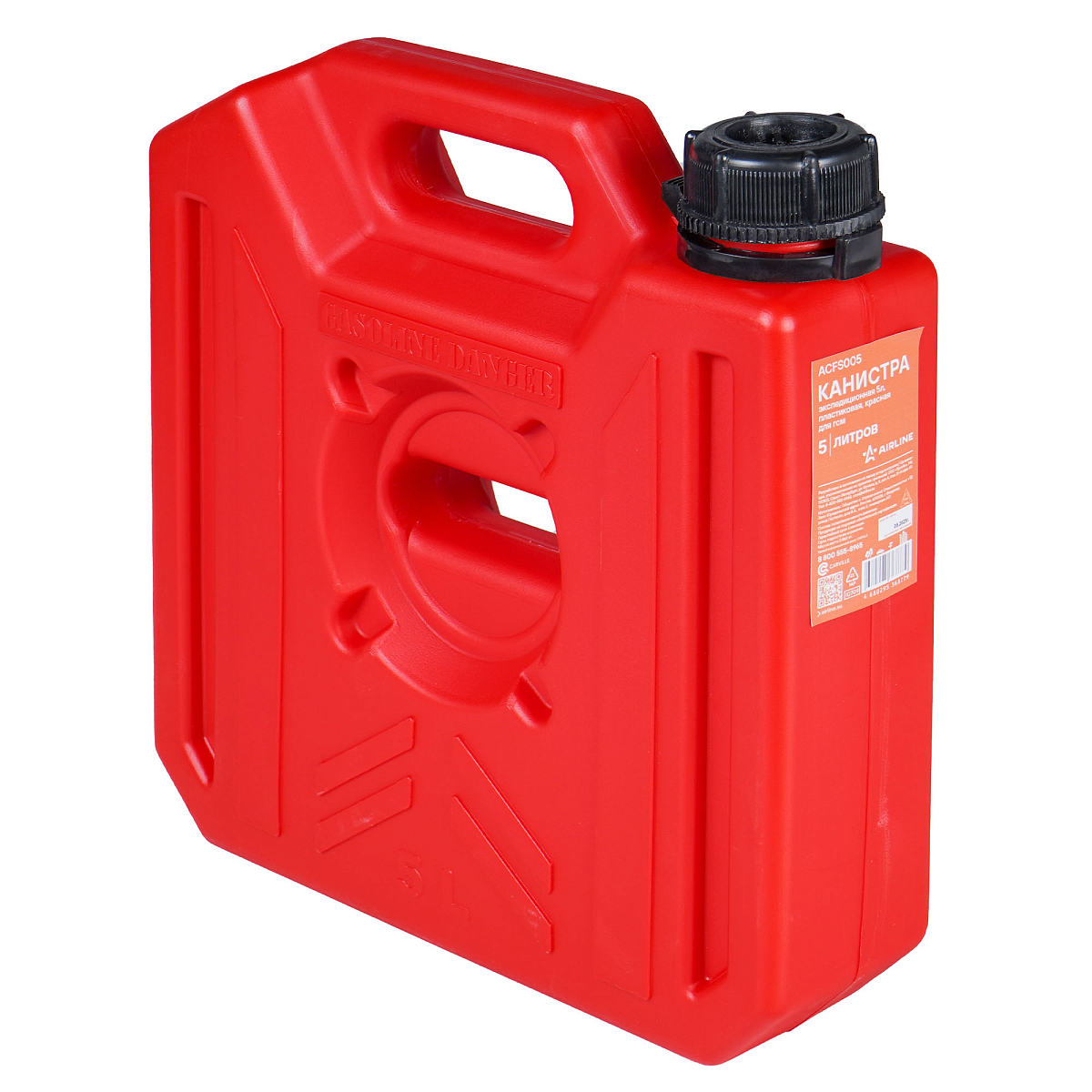 Канистра экспедиционная 5л, пластиковая, красная