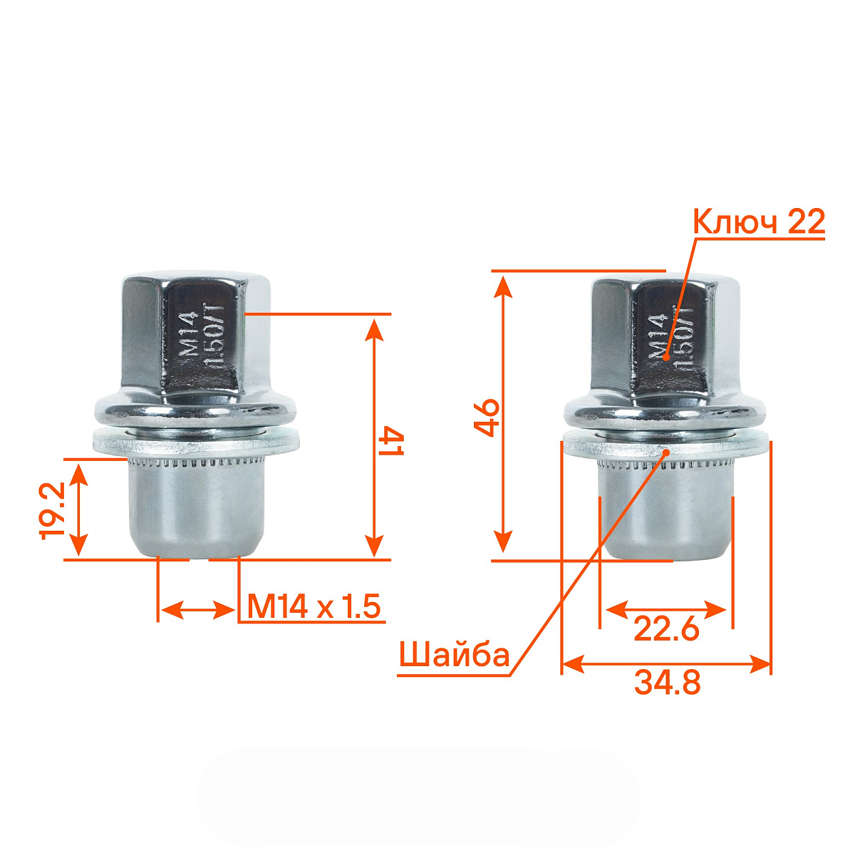 Гайка колесная M14x1,5x46, несъемная шайба, ключ 22, закрытая, хром, 1 шт для Land Rover