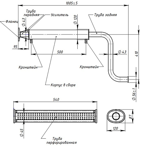 Глушитель для автомобилей Лада 21103 дополнительный (резонатор) усиленный фланец (алюминизированная сталь)
