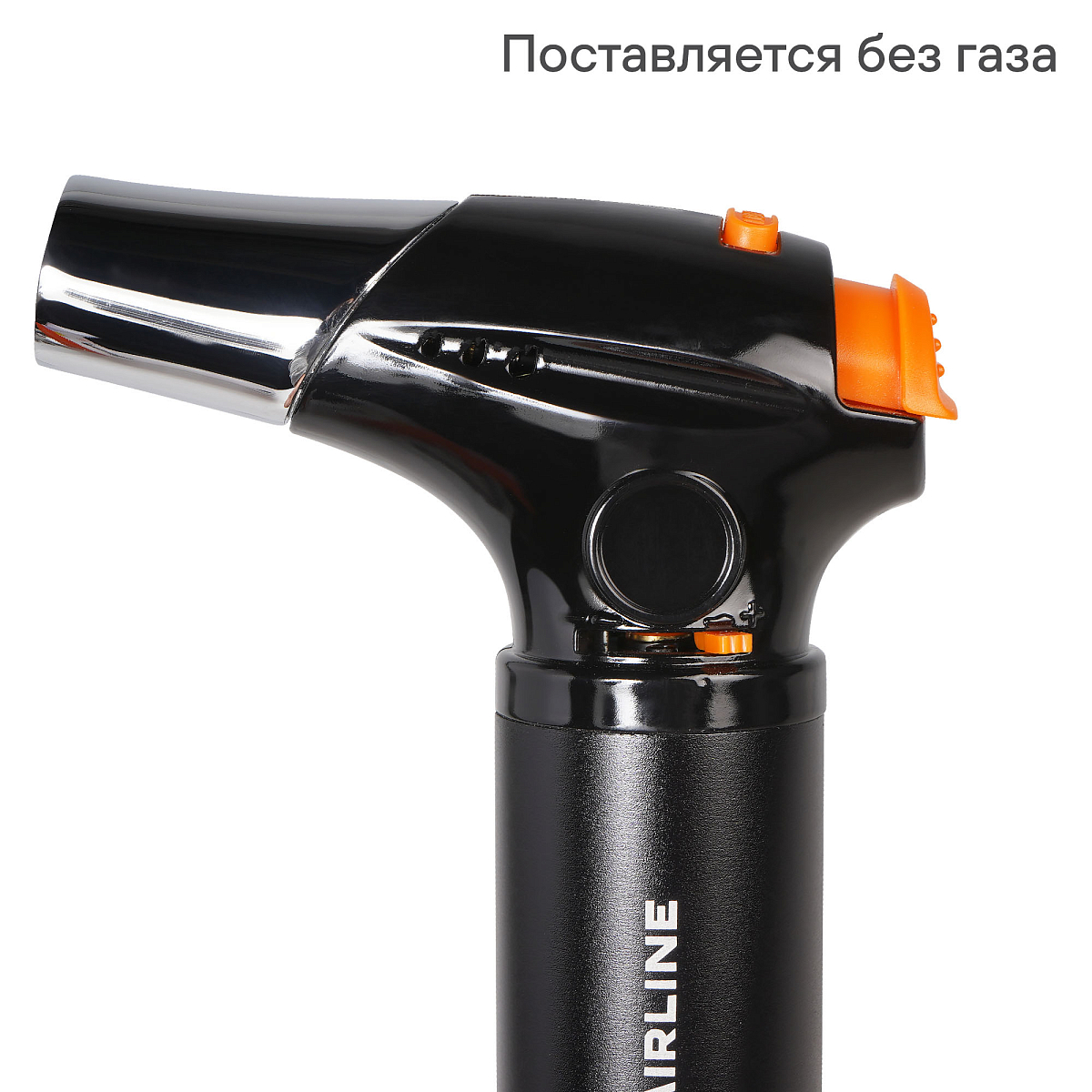 Горелка газовая, портативная с баллоном, пьезоподжиг, сопло D23мм