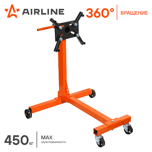 Кантователь для двигателя 450кг