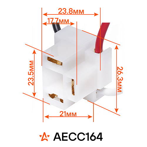 Разъём 3 pin с проводами для ламп с цоколем Н4