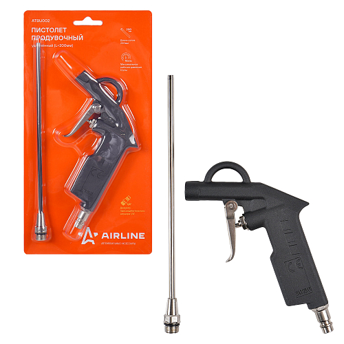 Пистолет продувочный пневматический металл. L=215мм