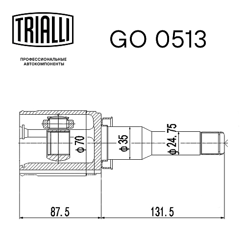 ШРУС внутренний левый для автомобилей Aveo T300 (11-) 1.6i AT