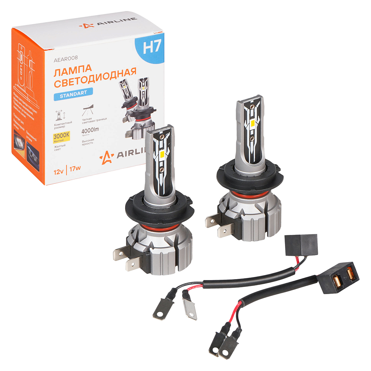 Лампа светодиодная H7 STANDARD, 17Вт, 4000Лм (2000Лм x 2), 3000К (Желтый), 12В, комплект 2 шт. МП-серия