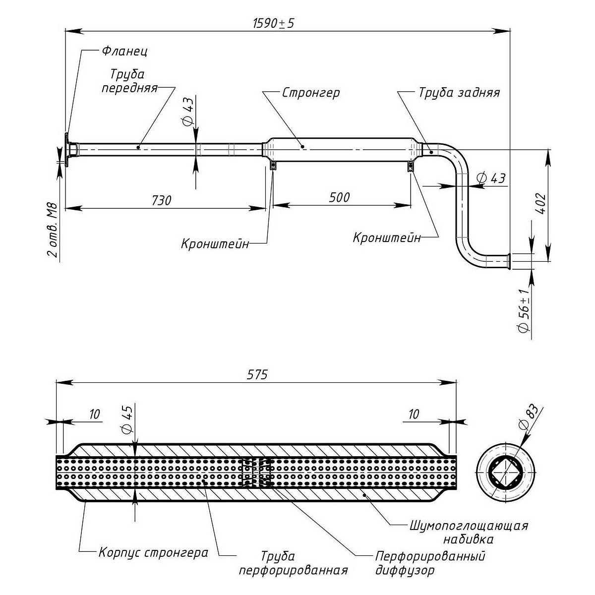 Глушитель для автомобилей Лада 2108 дополнительный (резонатор) без катализатора длинный со стронгером (алюминизированная сталь) T-Sport