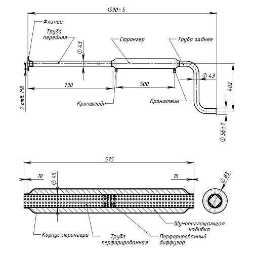 Глушитель для автомобилей Лада 2108 дополнительный (резонатор) без катализатора длинный со стронгером (алюминизированная сталь) T-Sport