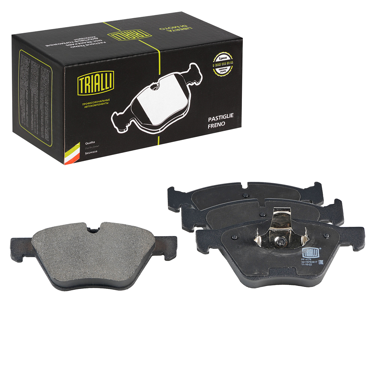 Колодки тормозные дисковые передние для автомобилей BMW 5 (E60) (03-)